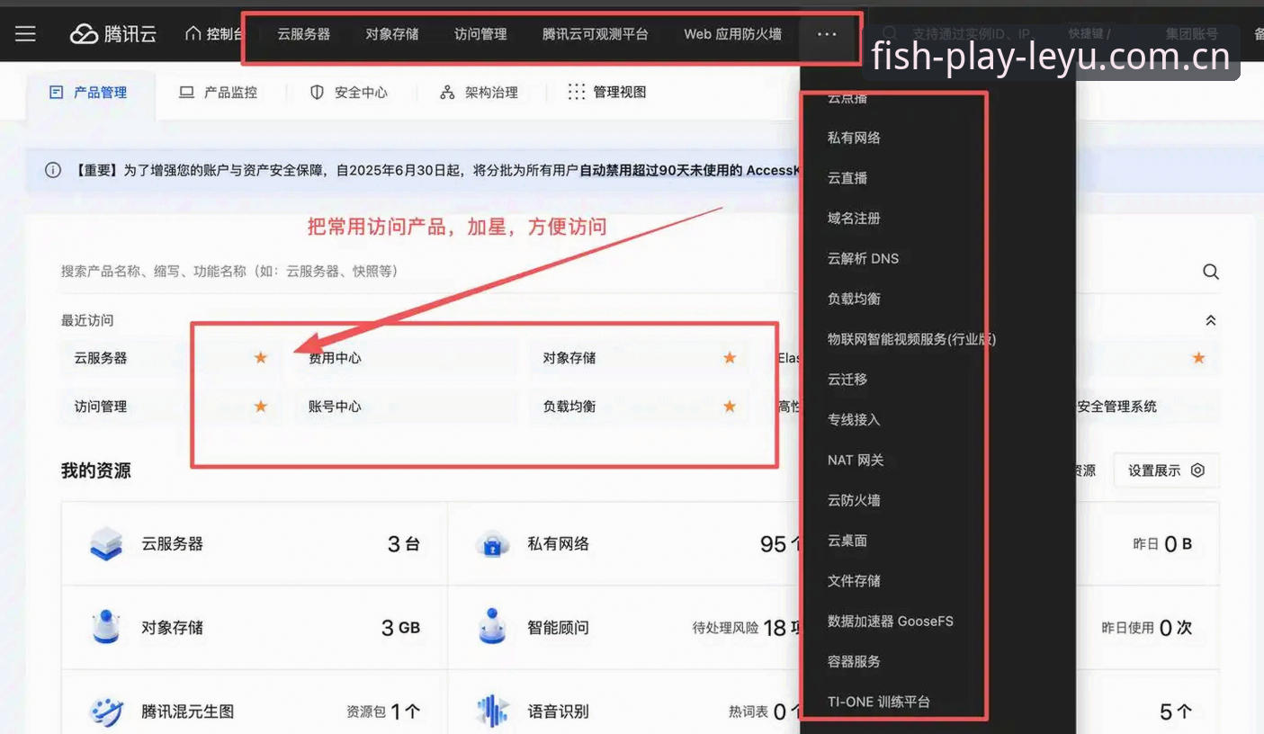 乐鱼体育平台电脑端安装失败排查实用指南：从45.3MB安装包到稳定运行的完整路径